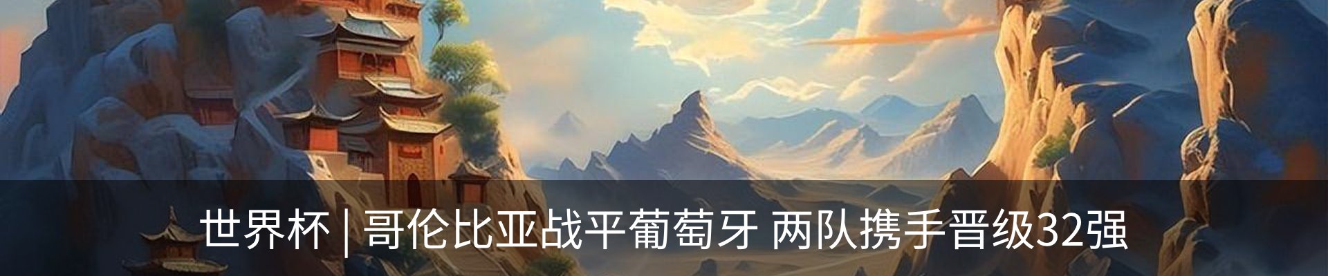 最新动态