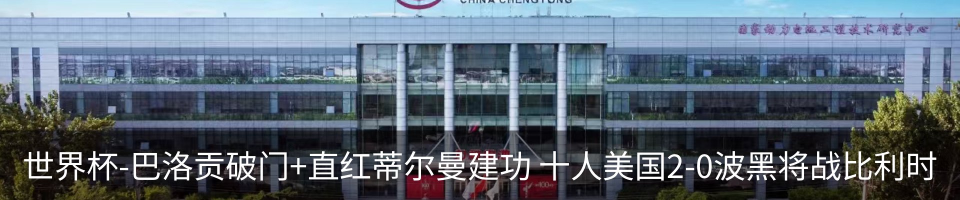 最新动态