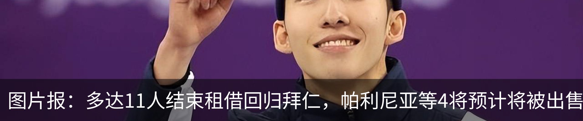 最新动态