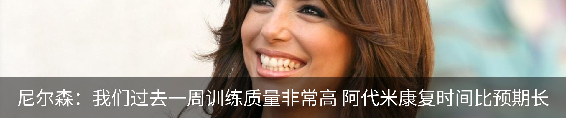 最新动态