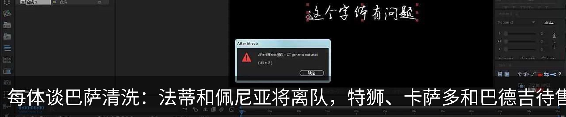 最新动态