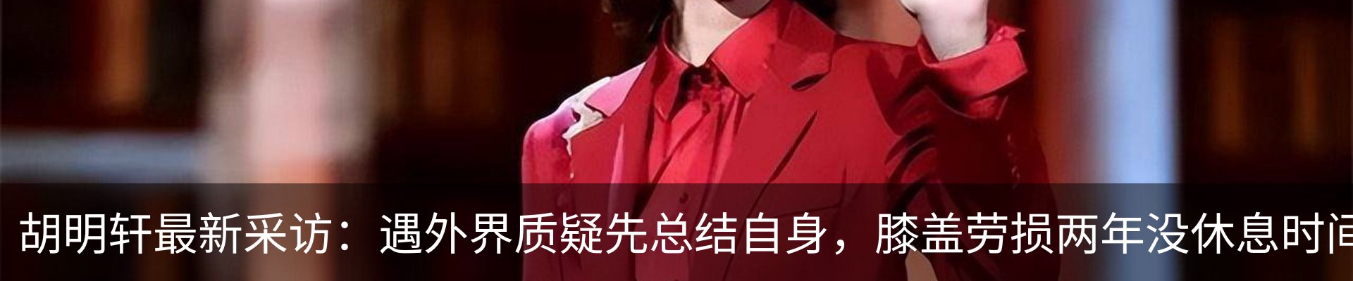最新动态