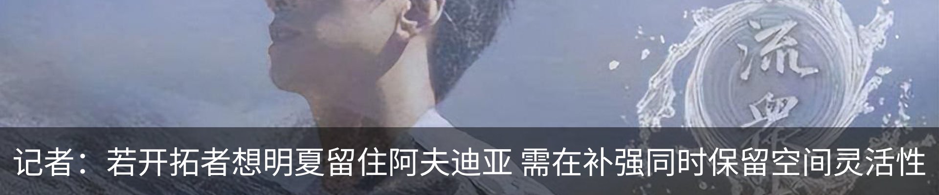 最新动态